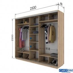 2200 х 2500 х 600.jpg